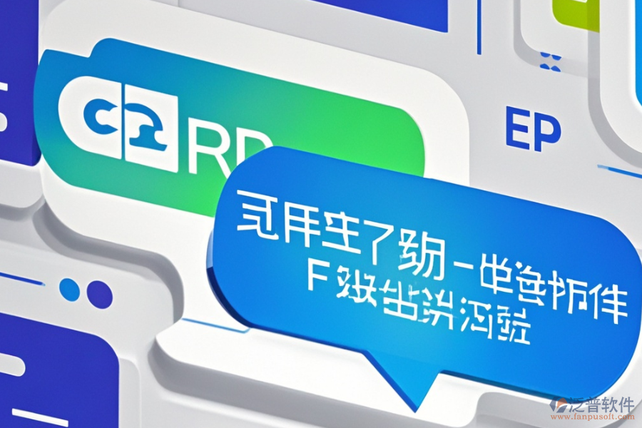 哪款ERP軟件最好用且價格合理？