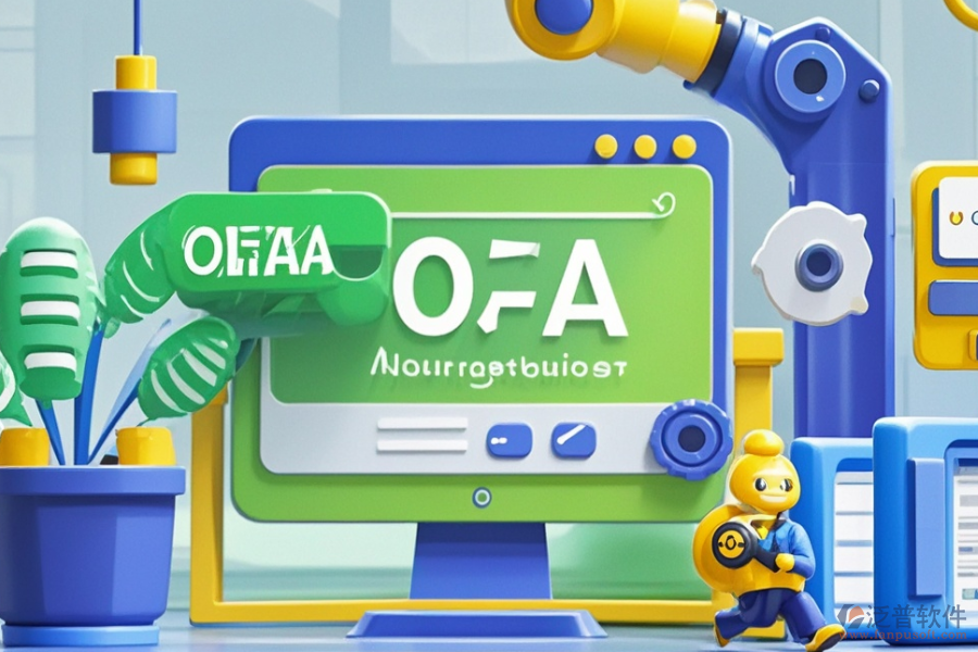 哪款制造業(yè)OA系統(tǒng)最好用且價格合理？