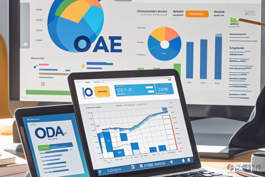 OA工作周報管理軟件具備哪些顯著優(yōu)勢與技術特色？