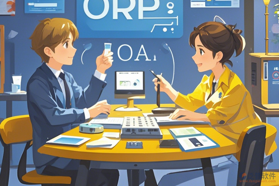 電力公司ERP(OA)系統(tǒng)哪個最好用，價格一年多少？