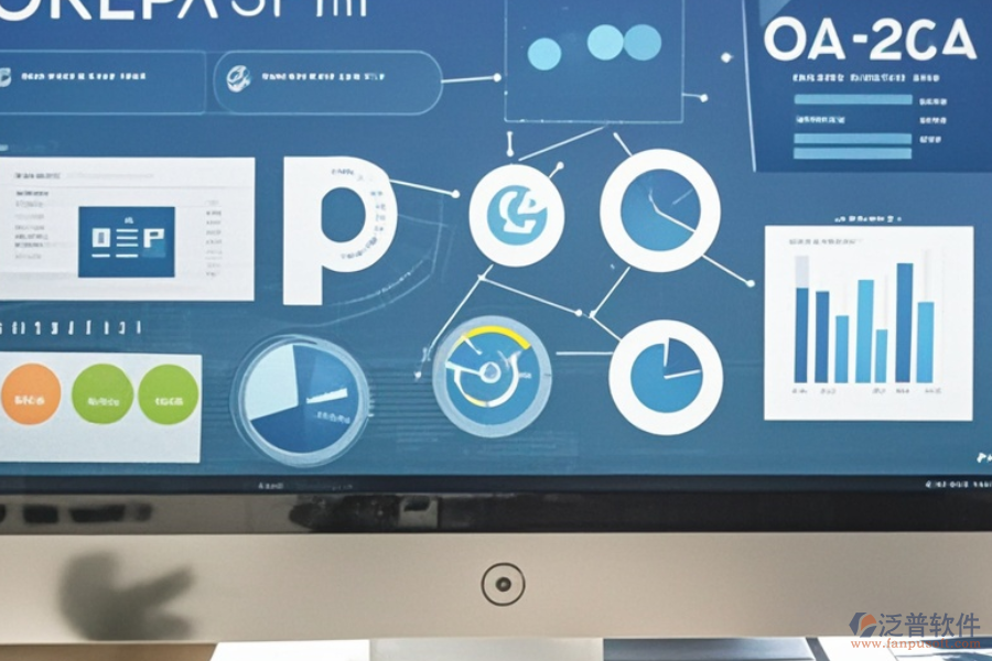 好用的ERP(OA)會計信息系統(tǒng)有哪些，價格是多少？