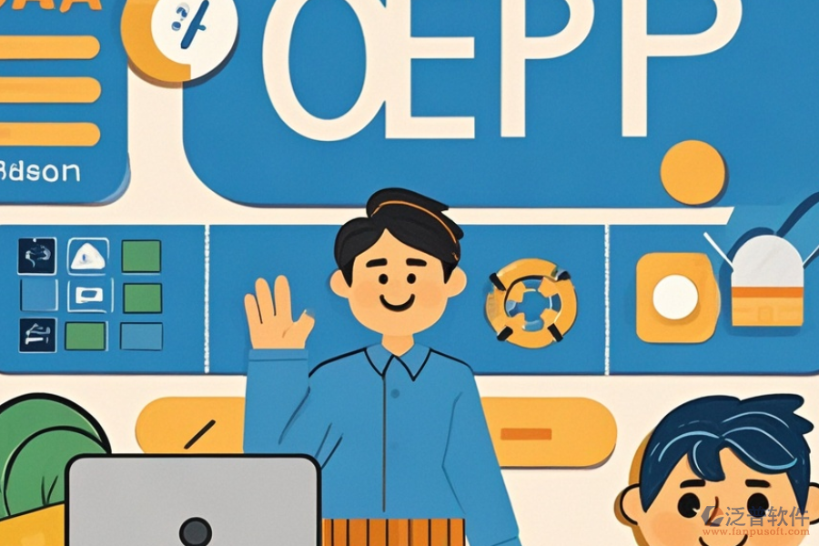 服裝外貿(mào)ERP(OA)管理系統(tǒng)實施指南及安裝包獲取途徑？