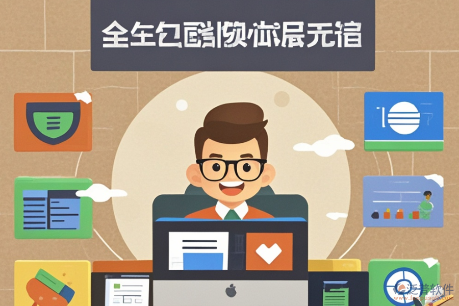 企業(yè)辦公管理系統(tǒng)選型全攻略：模塊大全詳解？