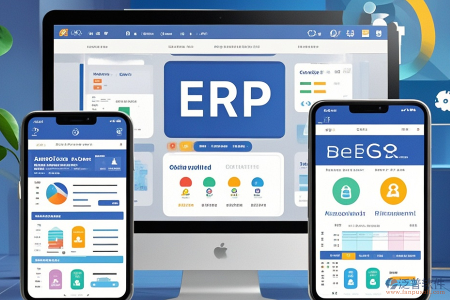 電商店鋪管理軟件優(yōu)缺點(diǎn)及其特點(diǎn)有哪些？