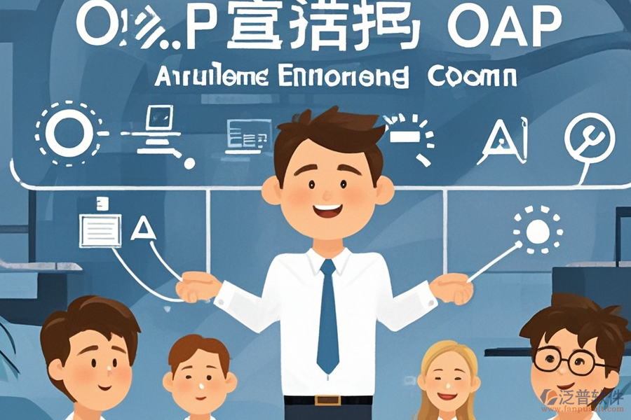 生產(chǎn)制造企業(yè)ERP(OA)系統(tǒng)實施與安裝步驟詳解？