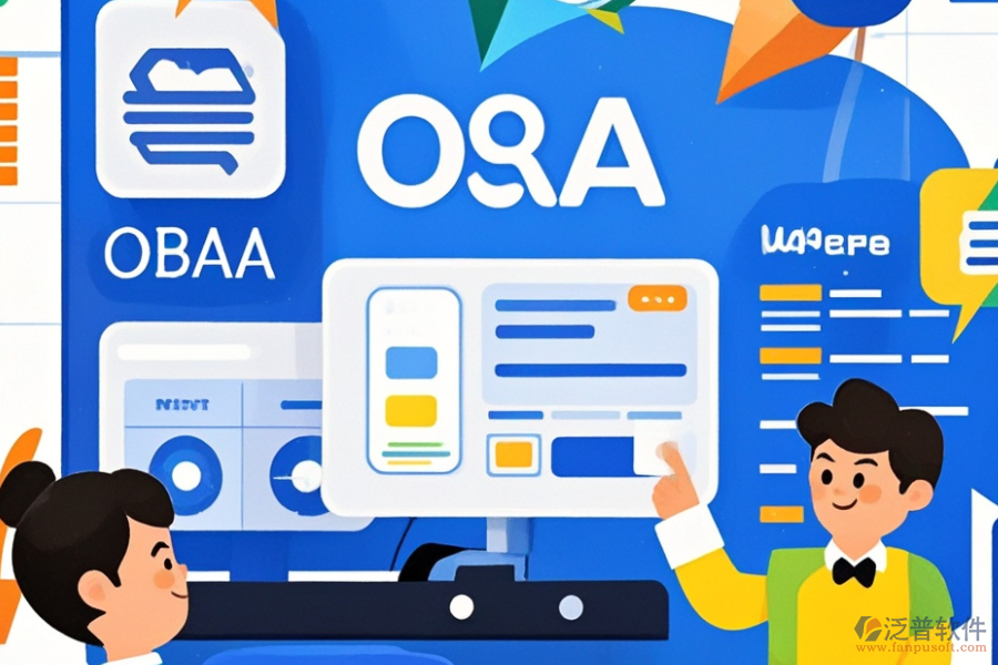 智能協(xié)同辦公系統(tǒng)定制服務(wù)，二次開發(fā)效果如何？