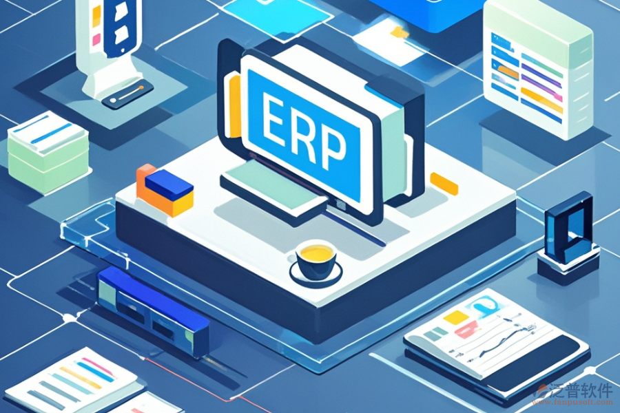 哪些公司提供家私企業(yè)ERP(OA)管理軟件？作用是什么？
