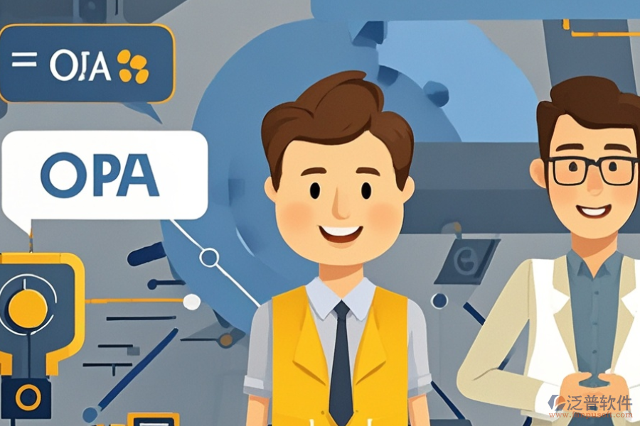 機電ERP(OA)管理軟件是什么及能帶來哪些好處？