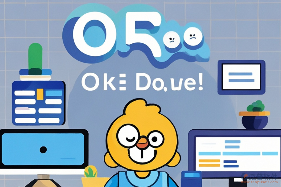 裝飾OA是什么它有哪些功能及好處？