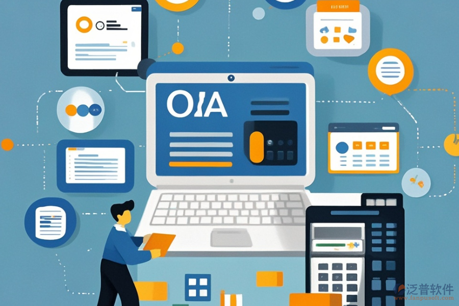 集團(tuán)在線協(xié)同辦公系統(tǒng)選型攻略及功能模塊全面解析？