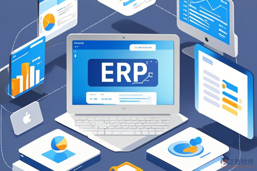 ERP項(xiàng)目管理軟件的優(yōu)缺點(diǎn)及特色概覽?