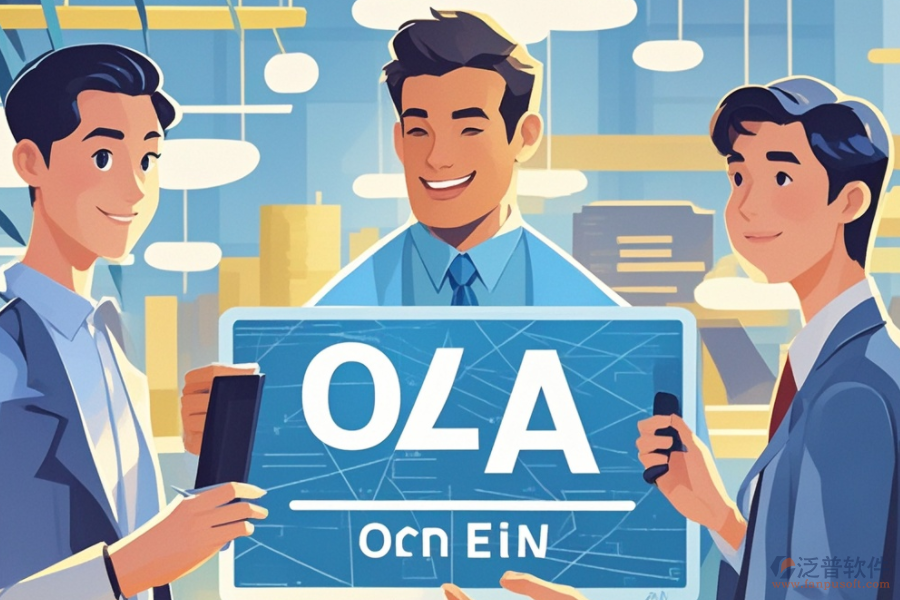 OA綜合管理系統哪個品牌更專業(yè)？如何挑選？