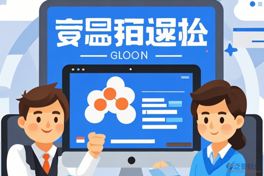 協(xié)作管理系統(tǒng)哪家強？品牌選擇全攻略