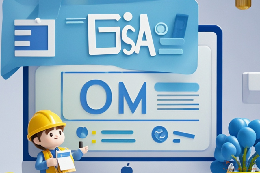 工程行業(yè)OA系統(tǒng)性價比之選及購買預(yù)算范圍？