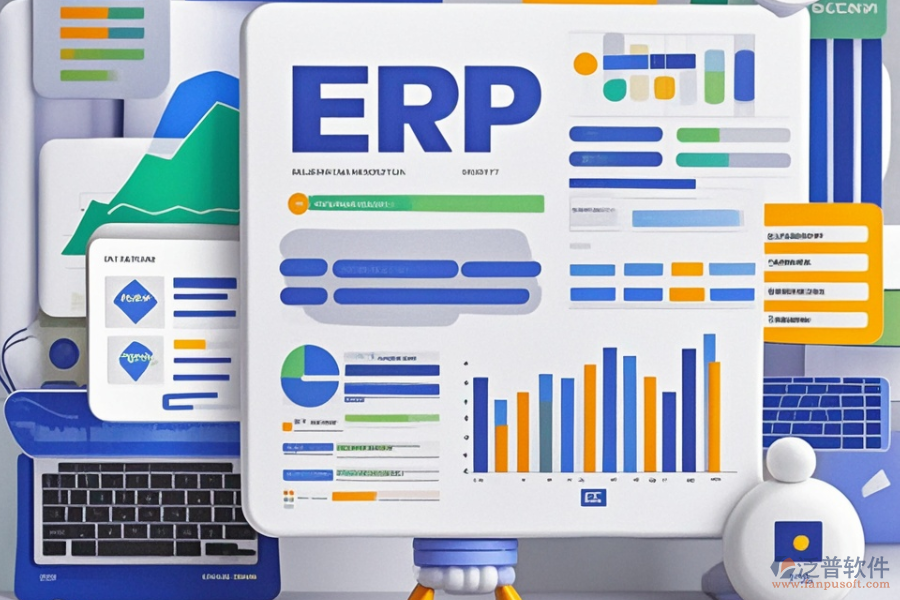 ERP數(shù)據(jù)管理軟件最突出的三個(gè)優(yōu)勢及特點(diǎn)是什么？