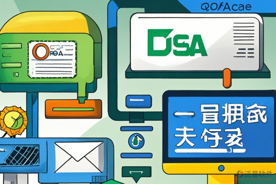 企業(yè)辦公室管理系統(tǒng)選型攻略：涵蓋哪些模塊？