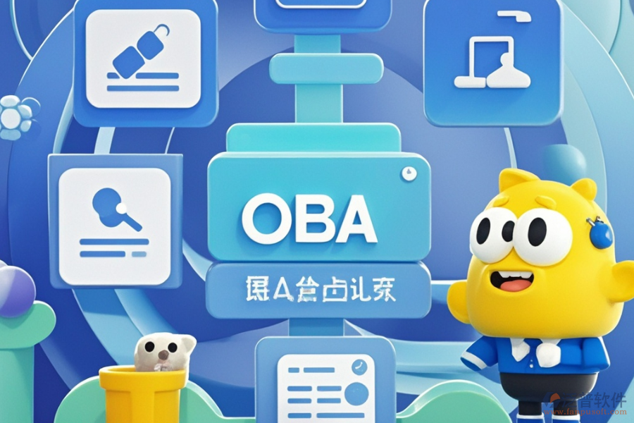 集團(tuán)級(jí)OA系統(tǒng)選型需遵循哪些原則？包含哪些模塊？