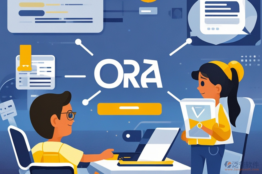 企業(yè)OA軟件優(yōu)缺點(diǎn)及核心特點(diǎn)是什么？