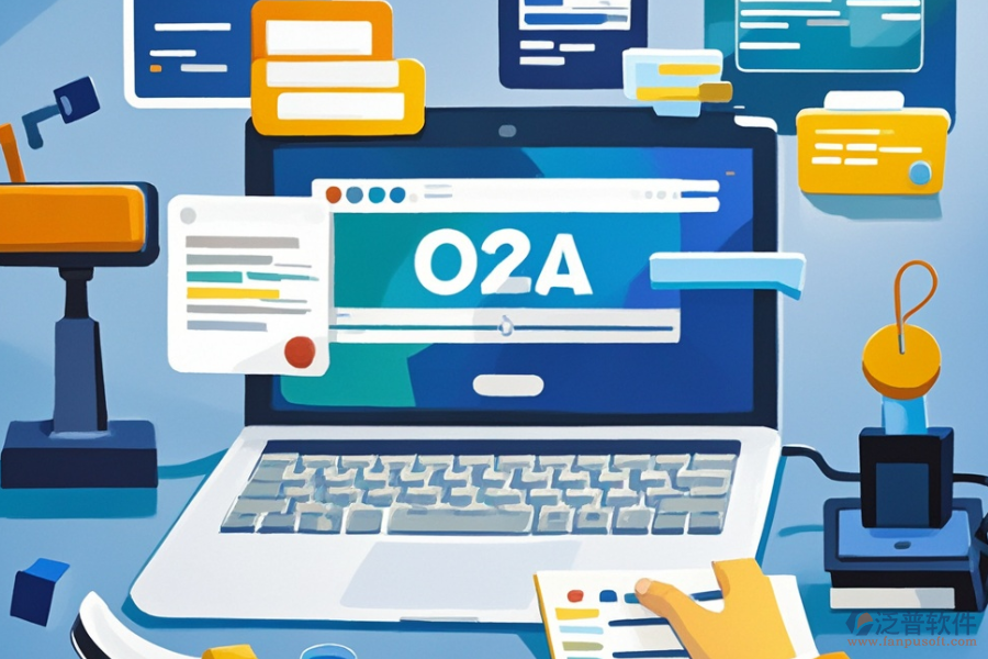 電子化OA辦公系統(tǒng)優(yōu)勢(shì)與技術(shù)特點(diǎn)是什么？