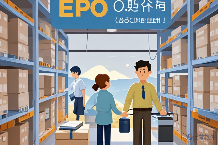 ERP(OA)倉管管理軟件實(shí)施必要性及安裝包獲??？
