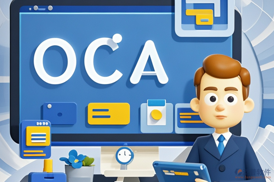 哪款保險(xiǎn)OA系統(tǒng)最好用并且性價(jià)比高？?jī)r(jià)格是多少？