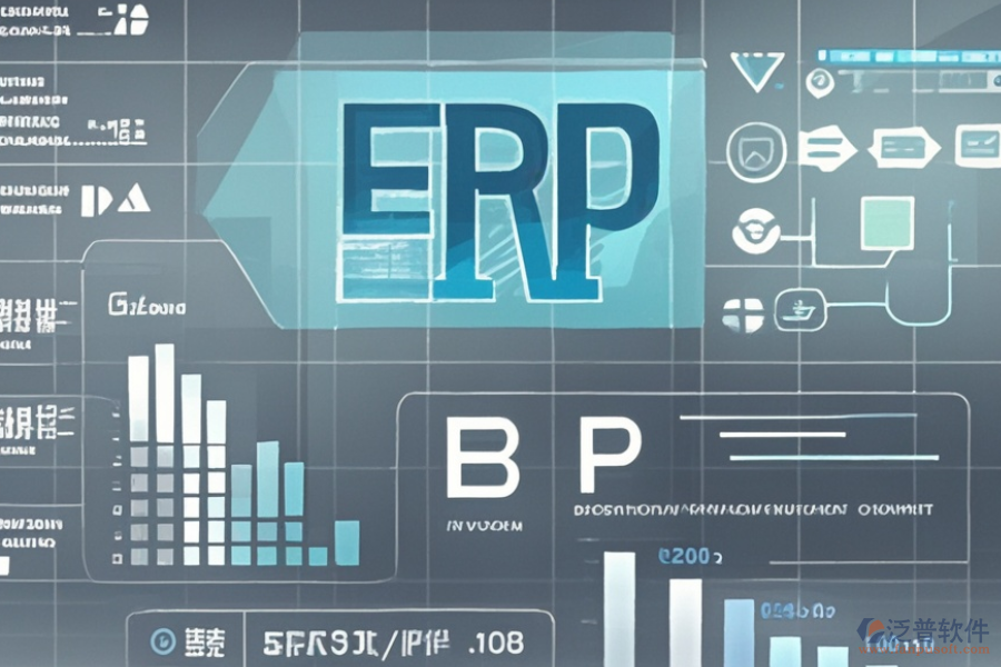 國(guó)內(nèi)ERP系統(tǒng)試用軟件的價(jià)格是多少？