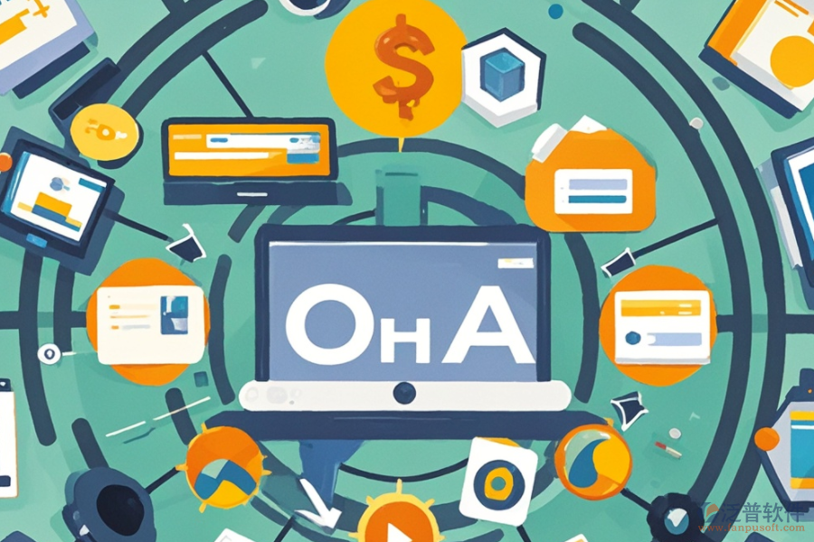 OA管理系統(tǒng)解決方案的費用構(gòu)成及其長遠效益？