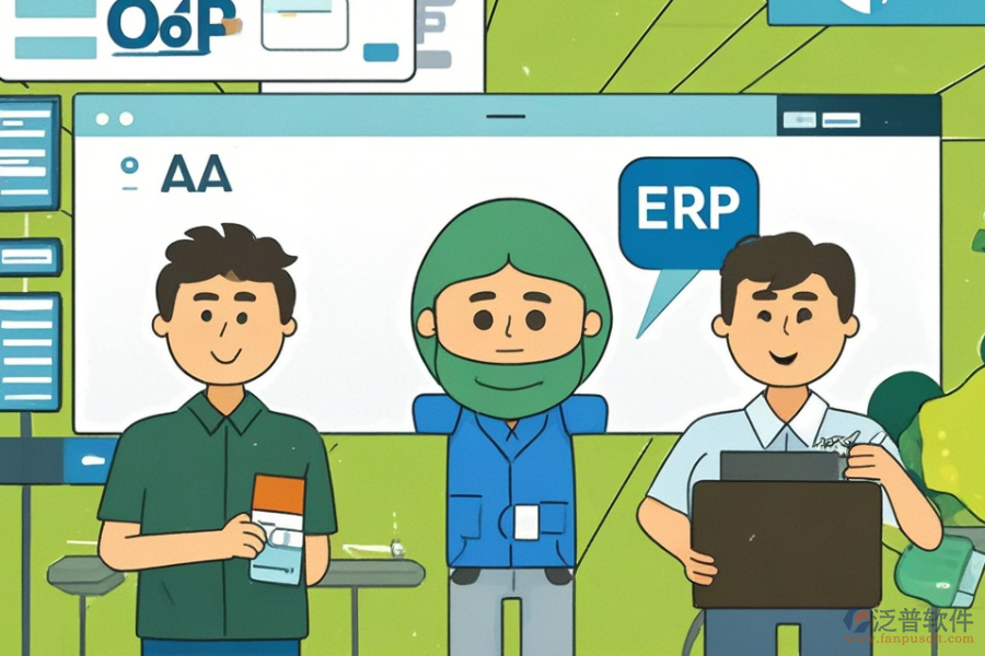 尋找制藥企業(yè)ERP(OA)管理軟件實(shí)施服務(wù)，如何安裝？