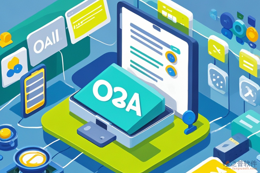 OA角色管理系統(tǒng)優(yōu)勢(shì)及產(chǎn)品特色概覽？