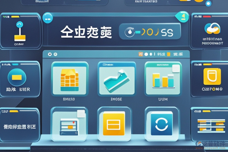 網(wǎng)上進(jìn)銷存系統(tǒng)核心與為企業(yè)帶來的益處？