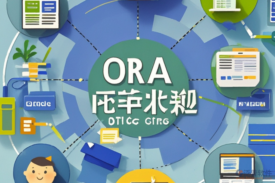 小型OA軟件的工作原理與好處是什么？