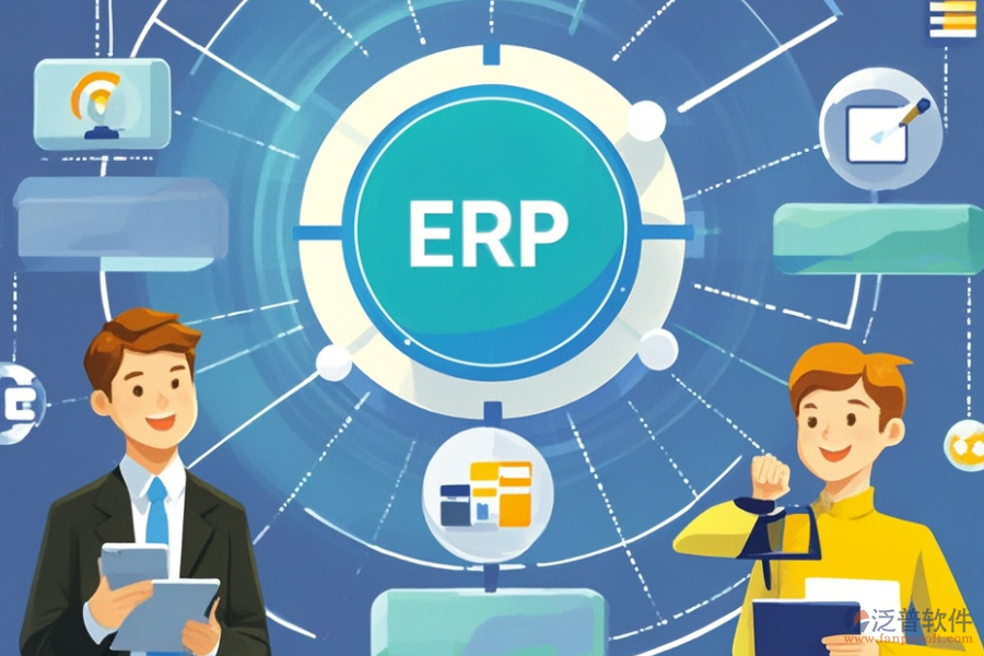 ERP網(wǎng)絡(luò)管理系統(tǒng)的核心及帶來的好處是什么？