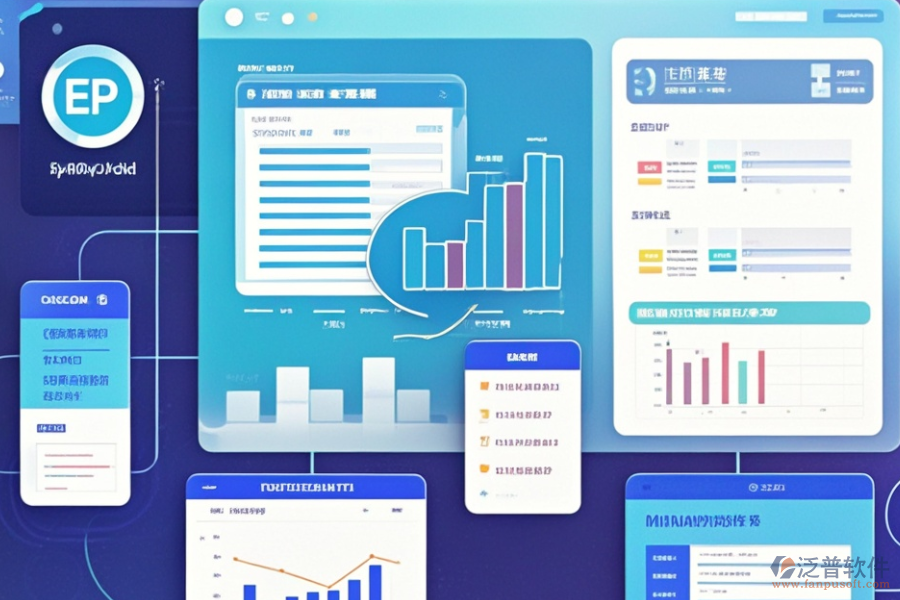 值得一提的是，泛普軟件在總賬管理ERP領(lǐng)域表現(xiàn)出色。