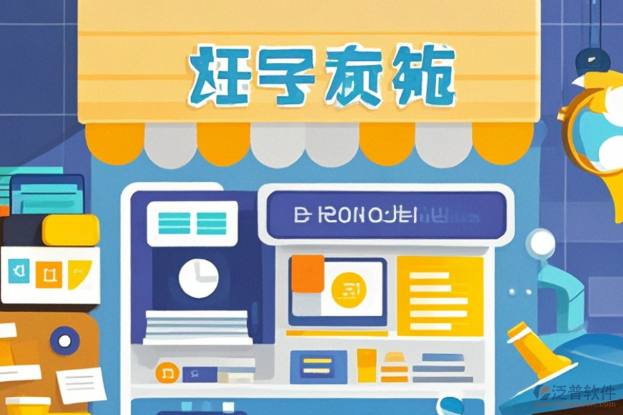 手機進銷存管理系統(tǒng)的服務和優(yōu)勢是什么？