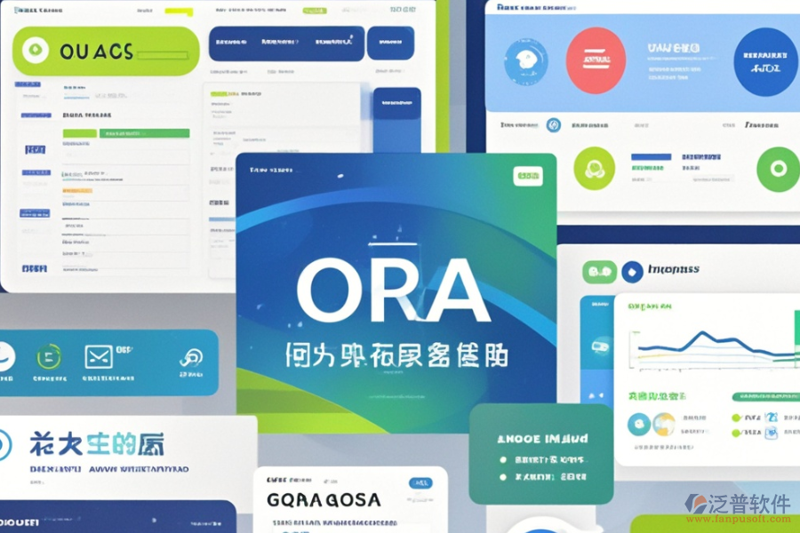 商貿(mào)行業(yè)OA系統(tǒng)哪些既好用又不貴？