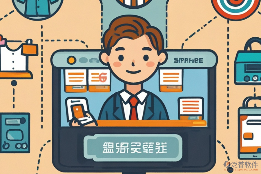 全渠道分銷ERP(OA)系統(tǒng)如何助力企業(yè)發(fā)展？好處有哪些？