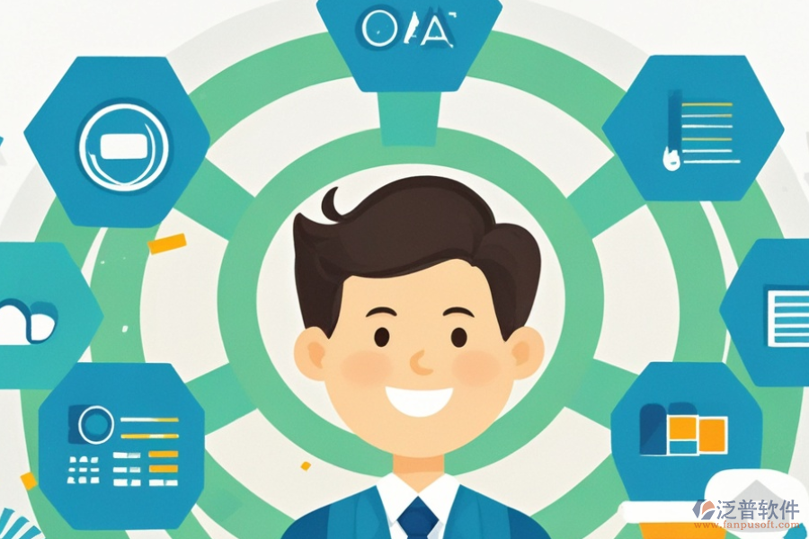 OA營銷軟件如何助力銷售，優(yōu)勢及產(chǎn)品特點(diǎn)有哪些？