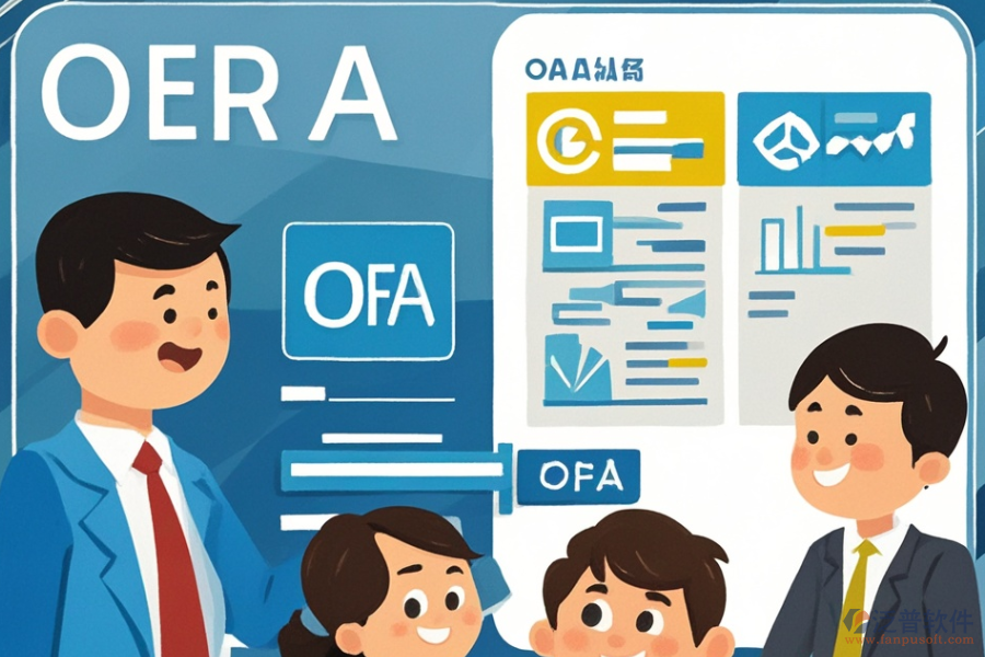 以下是對中小型企業(yè)ERP軟件費用概覽及其為企業(yè)帶來的益處的詳細(xì)介紹，并重點提及泛普軟件的相關(guān)特點。