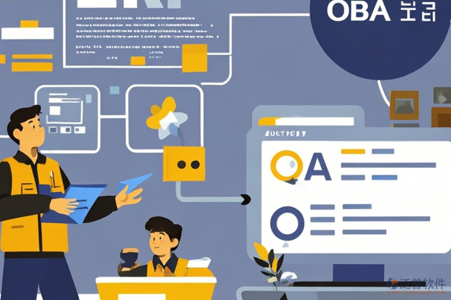 ERP(OA)生產(chǎn)控制系統(tǒng)有何優(yōu)點(diǎn)與特點(diǎn)?