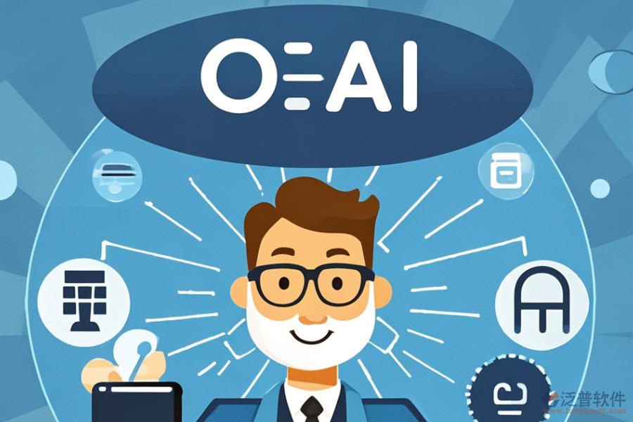 OA權(quán)限系統(tǒng)相比他系統(tǒng)有哪些優(yōu)勢(shì)及功能特點(diǎn)？