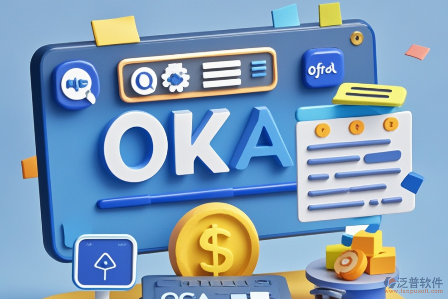 如何優(yōu)選OA系統(tǒng)中的財(cái)務(wù)模塊？哪個(gè)品牌更勝一籌？