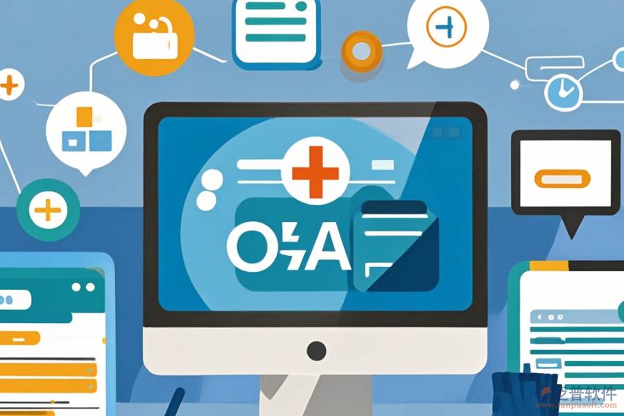 藥店適用的OA系統(tǒng)哪種最優(yōu)，購買需要多少錢？