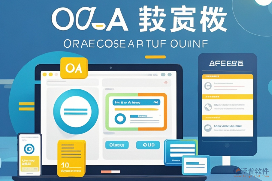 頂尖快銷行業(yè)銷售管理系統(tǒng)是哪家？購買攻略在此