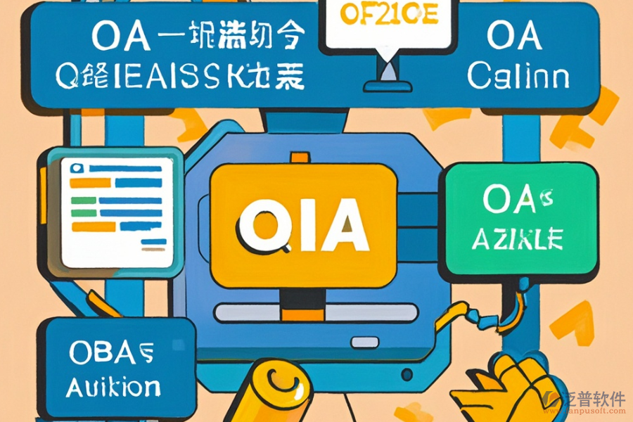 單位辦公系統(tǒng)三大優(yōu)勢及產品特色是什么？