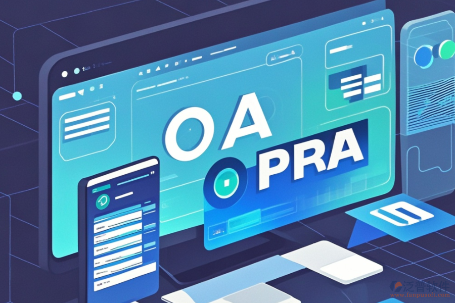 集團OA系統(tǒng)軟件配置要點，知名品牌有哪些？