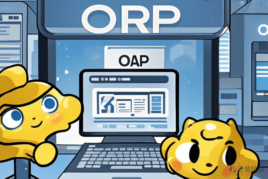 哪個印刷企業(yè)ERP(OA)管理系統(tǒng)最好用？購買價格如何？