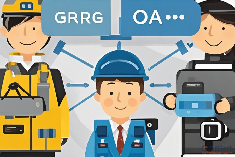 裝備管理ERP(OA)軟件費(fèi)用與帶來的好處有哪些？