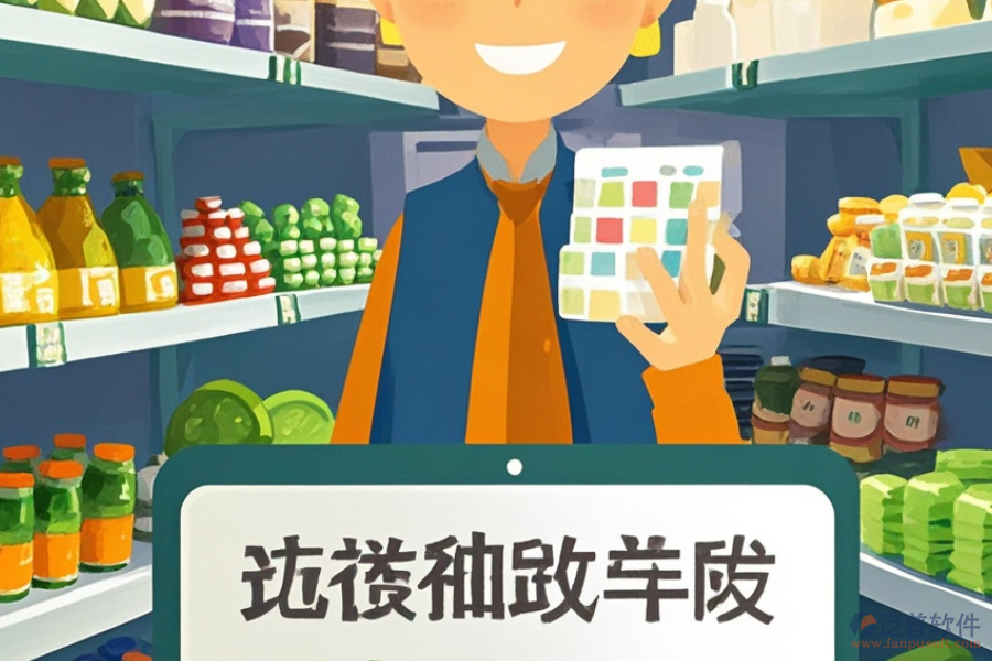 如何安裝食品加工ERP(OA)管理系統(tǒng)，能為企業(yè)帶來哪些益處？