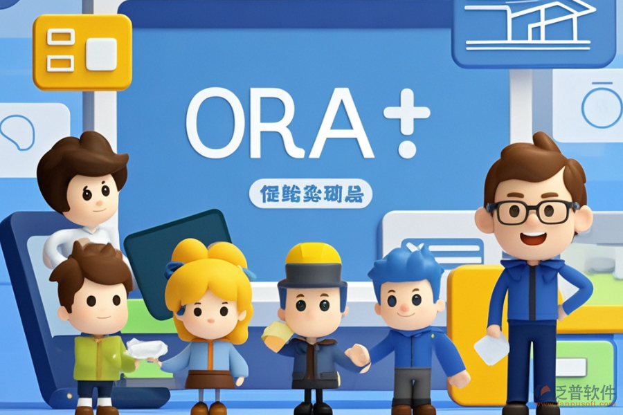 電子政務OA軟件中哪家更優(yōu)秀以及購買價格是多少？