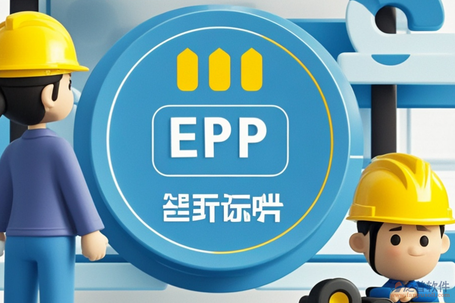 機械加工廠ERP系統(tǒng)哪個好用且性價比高？